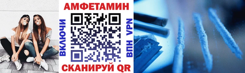 Амфетамин Premium  Купить где  Новохопёрск 