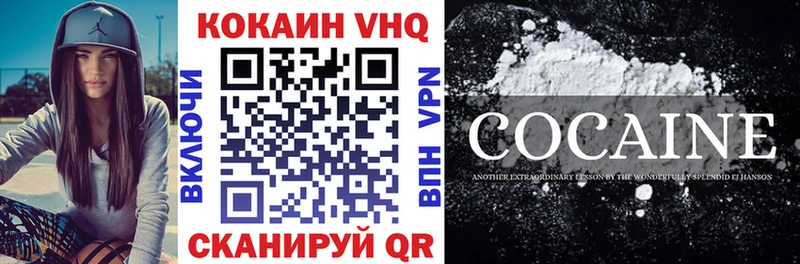 Купить закладки  Новохопёрск  COCAIN Перу 