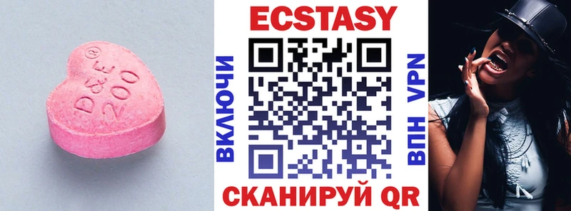 Купить где  Новохопёрск  Ecstasy louis Vuitton 