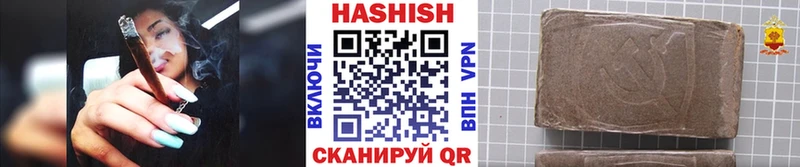 Гашиш Premium Новохопёрск