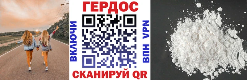Купить закладки  Новохопёрск  Героин афганец 