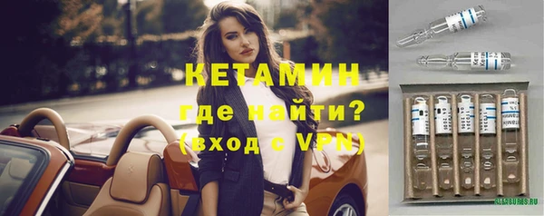 бошки Вязьма