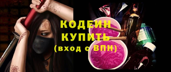 бошки Вязьма