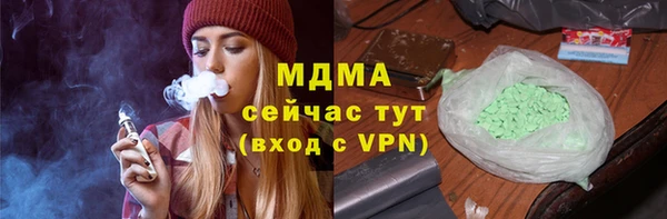 бошки Вязьма