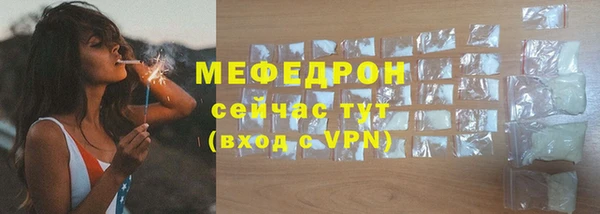 бошки Вязьма