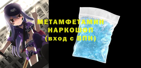 скорость Вязники
