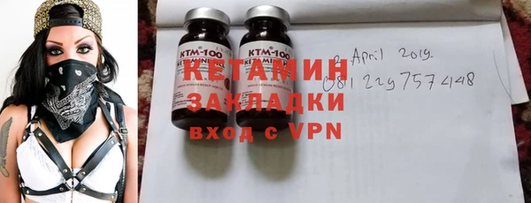 бошки Вязьма