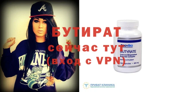 дурь Вяземский