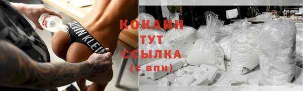 бошки Вязьма
