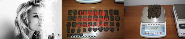 бошки Вязьма