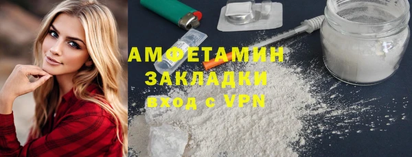 бошки Вязьма