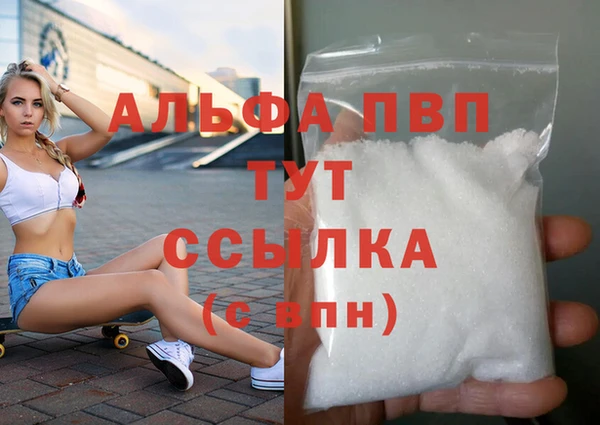 бошки Вязьма