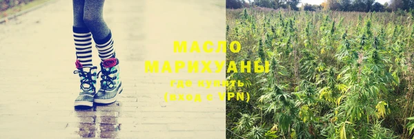 бошки Вязьма