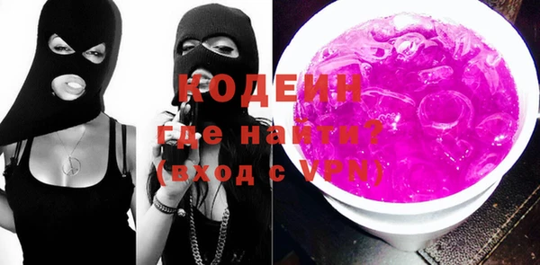 бошки Вязьма