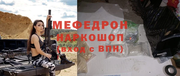 бошки Вязьма