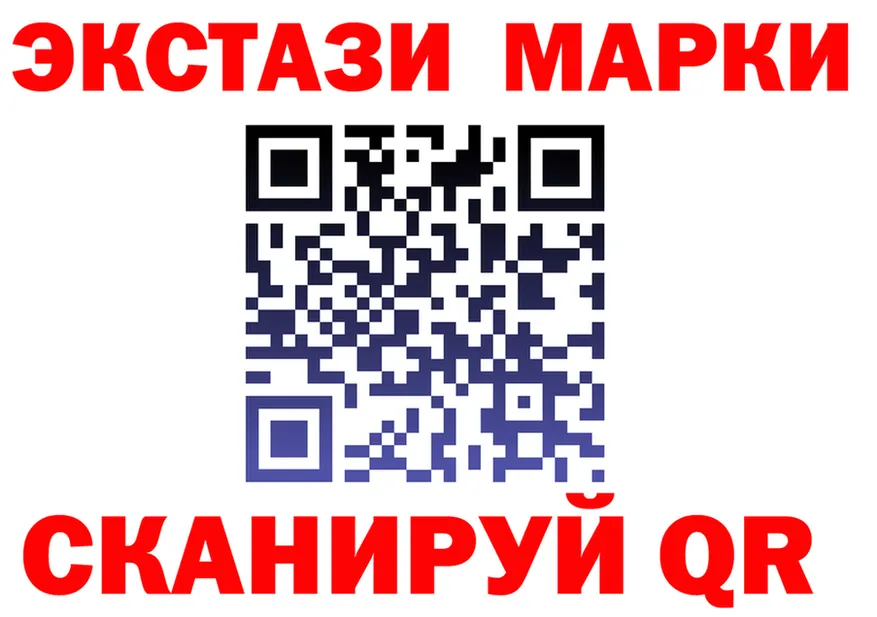 ТГК вейп ONION shop MEGA Новохопёрск