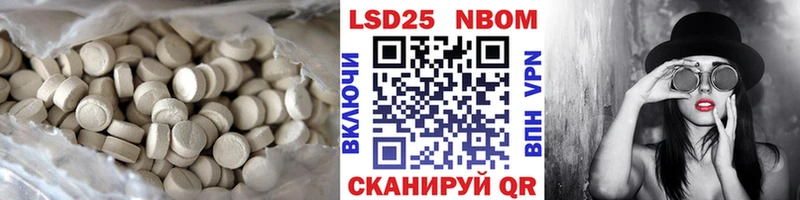 Купить закладки  Новохопёрск  Лсд 25 экстази кислота 