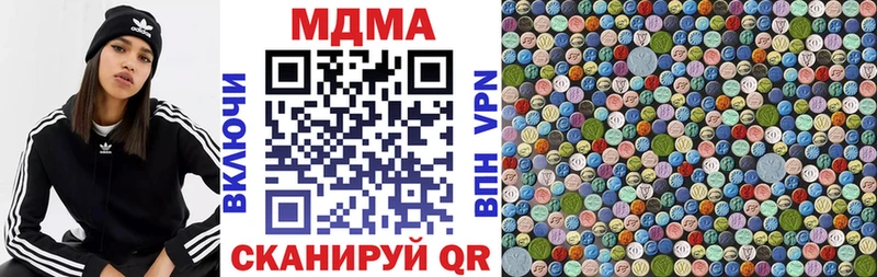MDMA Molly  Купить закладки  Новохопёрск 