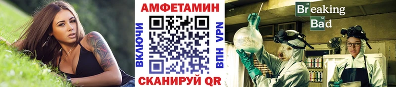 Купить закладки  Новохопёрск  Метамфетамин витя 