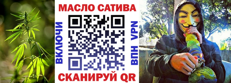 Дистиллят ТГК вейп с тгк  Купить где  Новохопёрск 