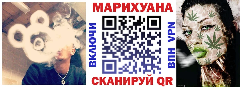 Купить закладки Новохопёрск Бошки марихуана гибрид